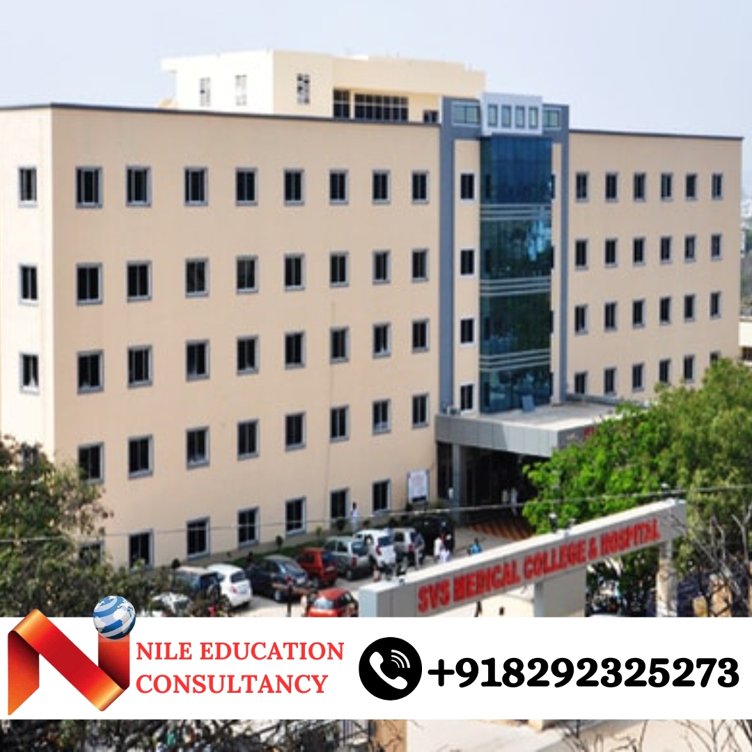 SVS Medical College, Mahbubnagar